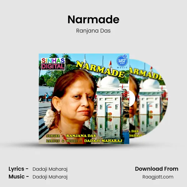 Narmade - Ranjana Das album cover 