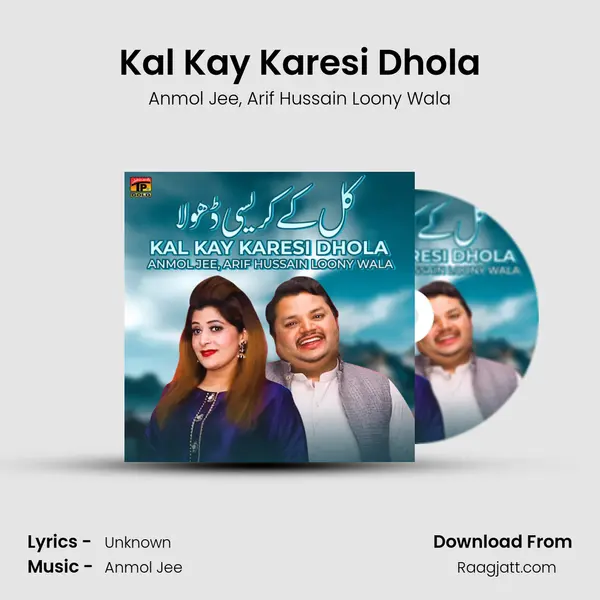 Kal Kay Karesi Dhola - Anmol Jee album cover 