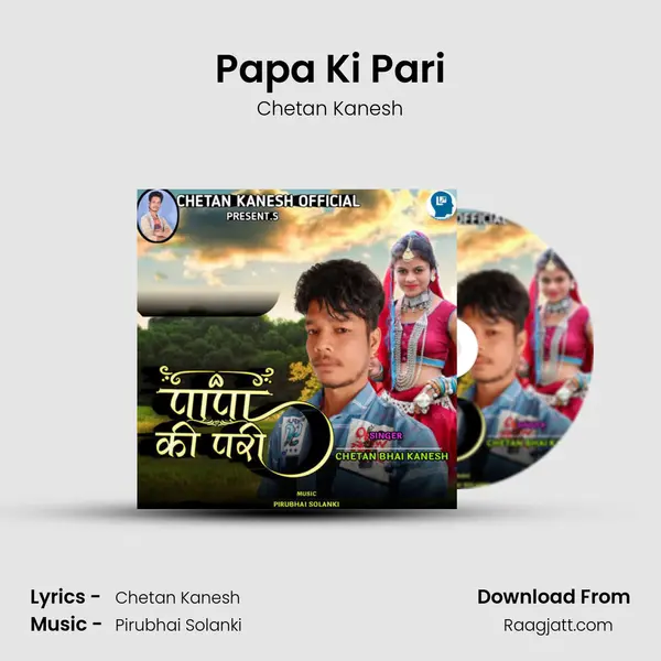 Papa Ki Pari mp3 song