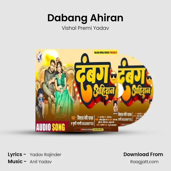 Dabang Ahiran mp3 song