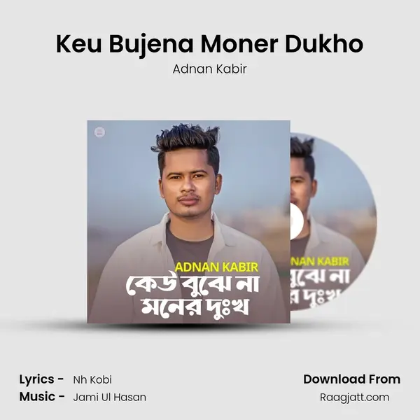 Keu Bujena Moner Dukho mp3 song