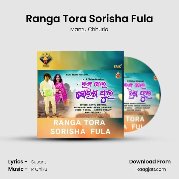 Ranga Tora Sorisha Fula mp3 song