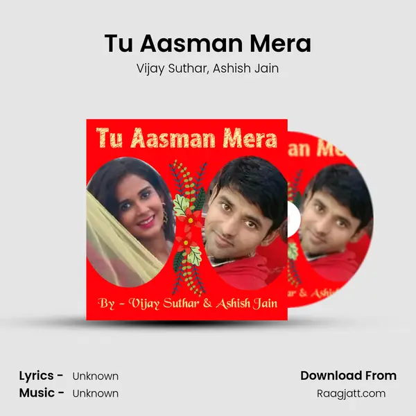 Tu Aasman Mera - Vijay Suthar album cover 