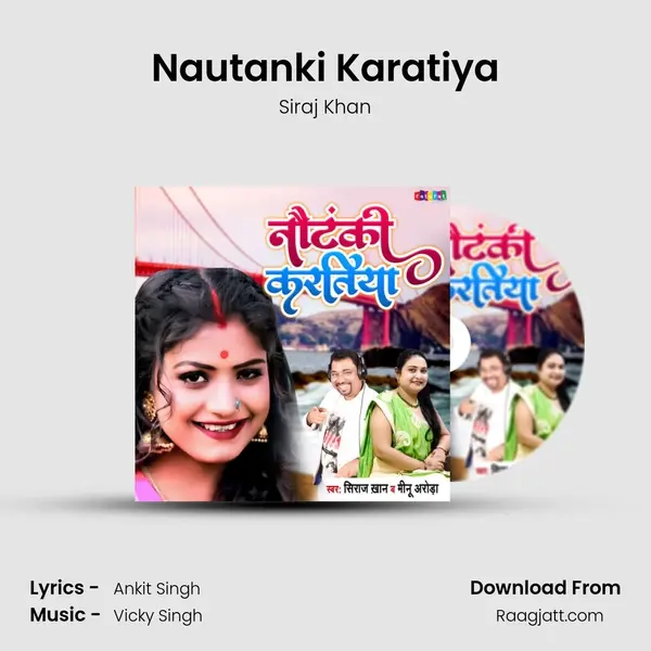 Nautanki Karatiya mp3 song