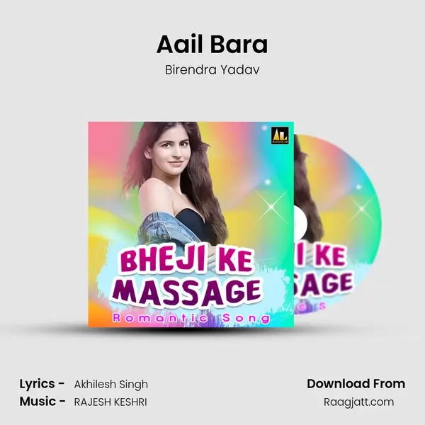 Aail Bara - Birendra Yadav album cover 