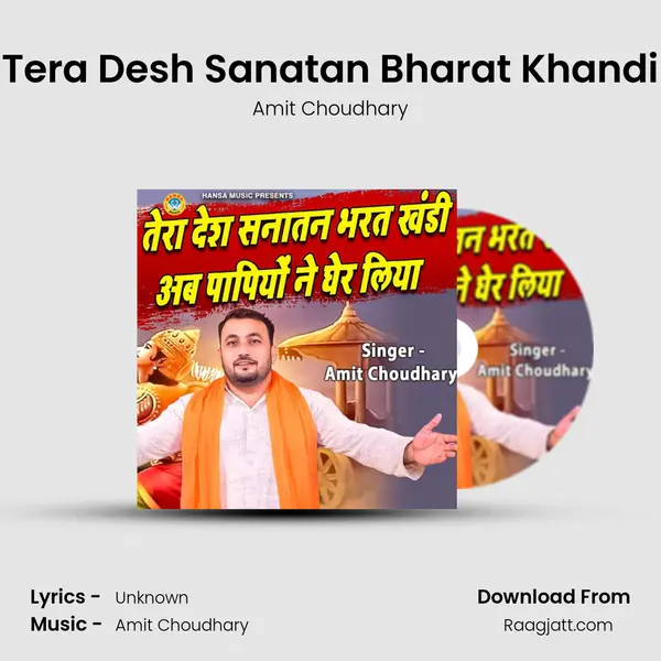 Tera Desh Sanatan Bharat Khandi mp3 song