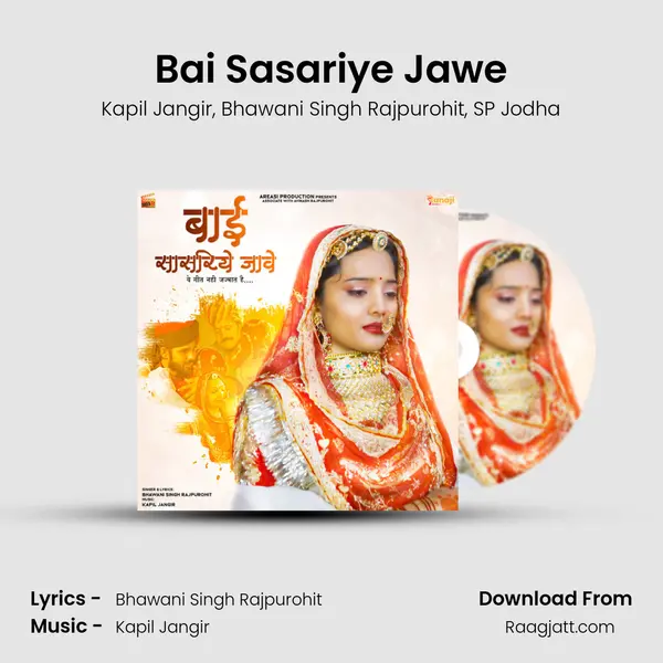 Bai Sasariye Jawe - Kapil Jangir album cover 