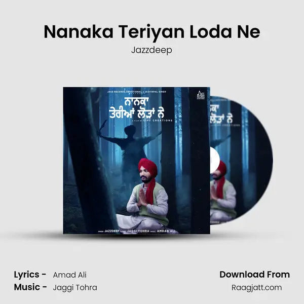 Nanaka Teriyan Loda Ne - Jazzdeep album cover 