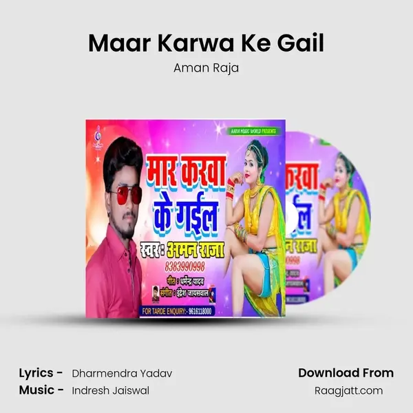 Maar Karwa Ke Gail - Aman Raja album cover 