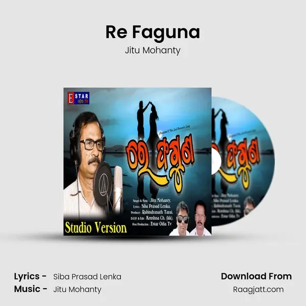 Re Faguna - Jitu Mohanty album cover 