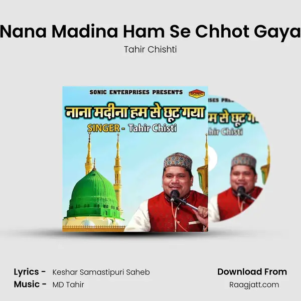 Nana Madina Ham Se Chhot Gaya mp3 song