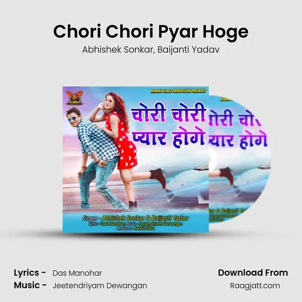 Chori Chori Pyar Hoge mp3 song