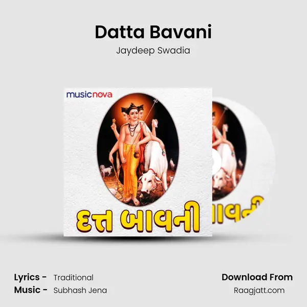 Datta Bavani - Jaydeep Swadia mp3 song