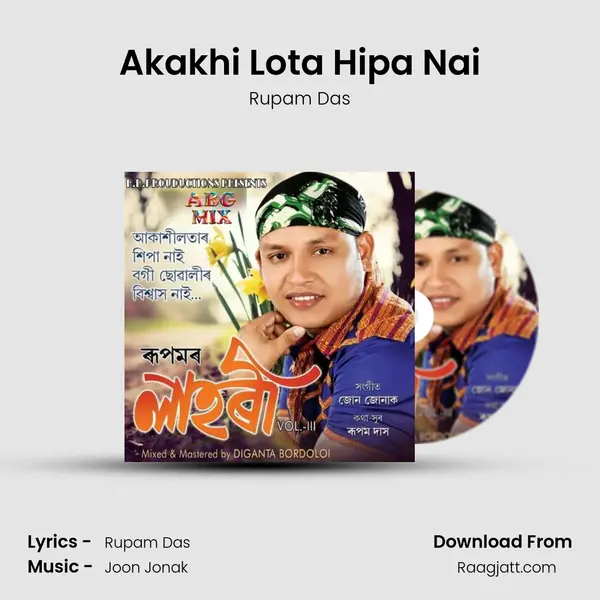 Akakhi Lota Hipa Nai mp3 song