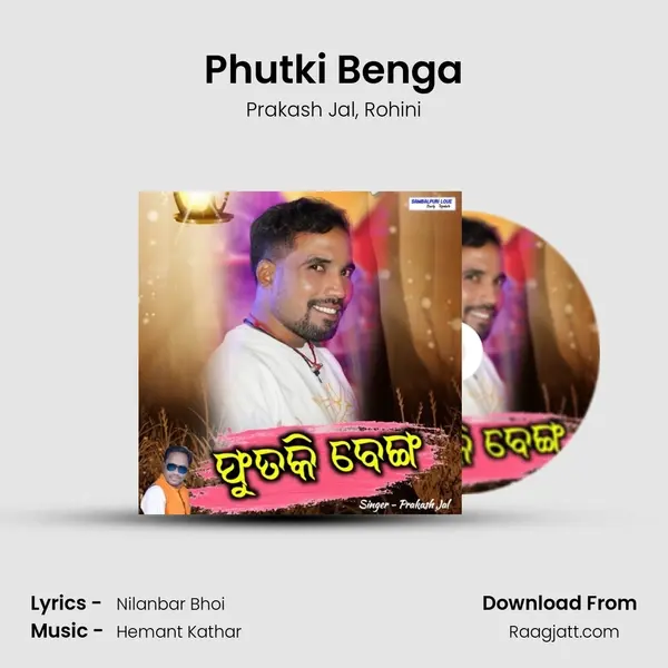 Phutki Benga mp3 song