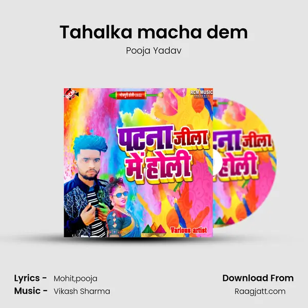 Tahalka macha dem mp3 song