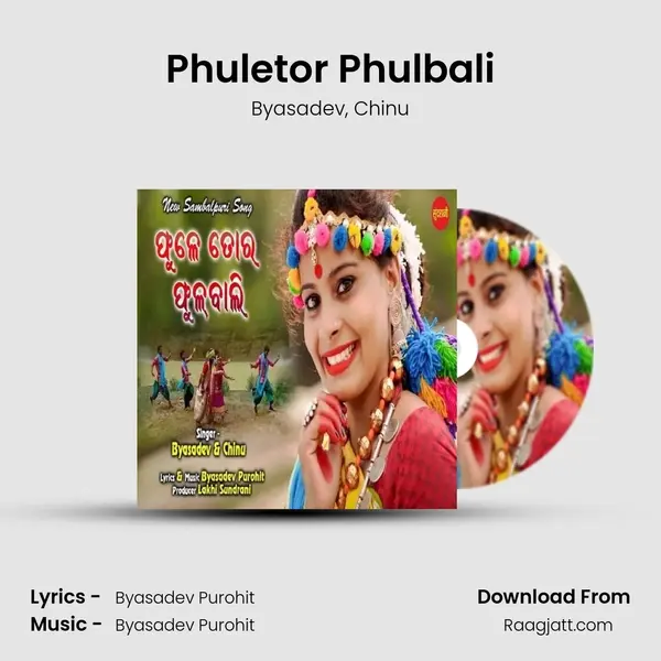 Phuletor Phulbali - Byasadev album cover 