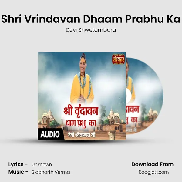 Shri Vrindavan Dhaam Prabhu Ka - Devi Shwetambara album cover 