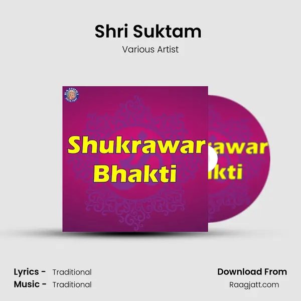 Shri Suktam (Lakshmi) - Various Artist album cover 