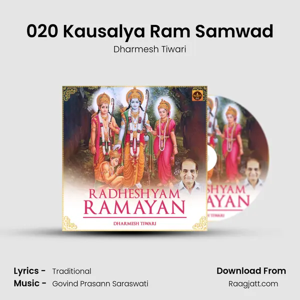 020 Kausalya Ram Samwad mp3 song