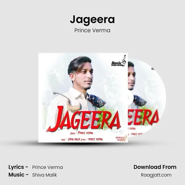 Jageera mp3 song