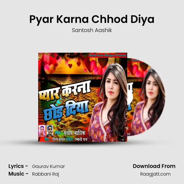 Pyar Karna Chhod Diya - Santosh Aashik album cover 