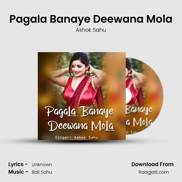 Pagala Banaye Deewana Mola mp3 song