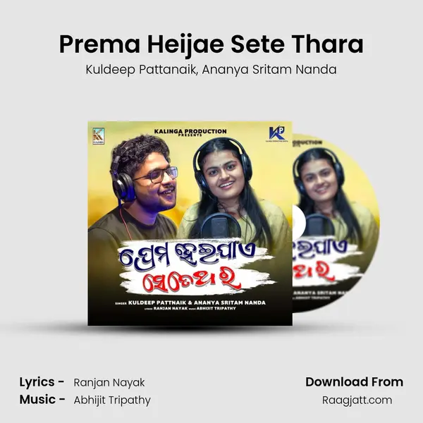 Prema Heijae Sete Thara - Kuldeep Pattanaik album cover 