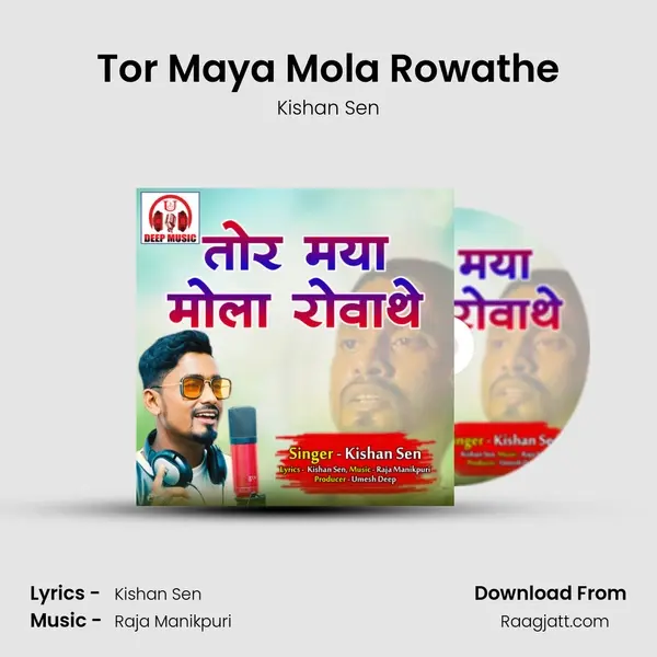 Tor Maya Mola Rowathe - Kishan Sen album cover 