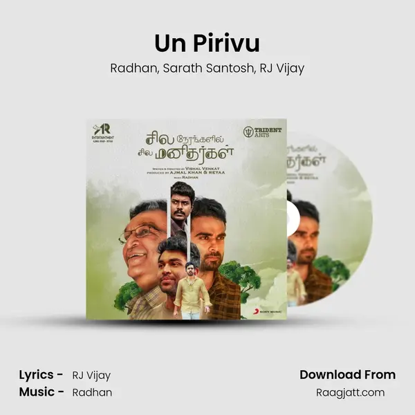 Un Pirivu mp3 song