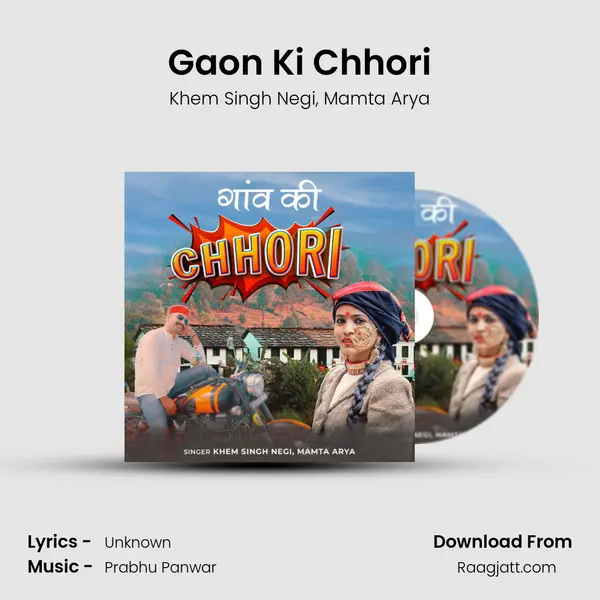 Gaon Ki Chhori - Khem Singh Negi album cover 