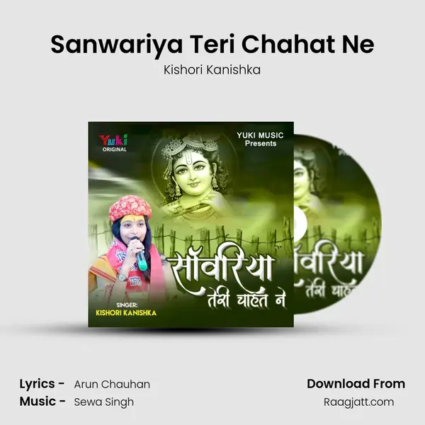 Sanwariya Teri Chahat Ne mp3 song