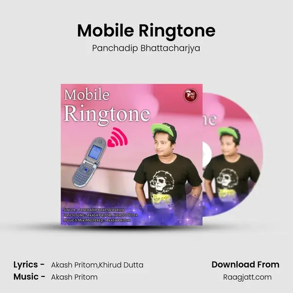 Mobile Ringtone mp3 song