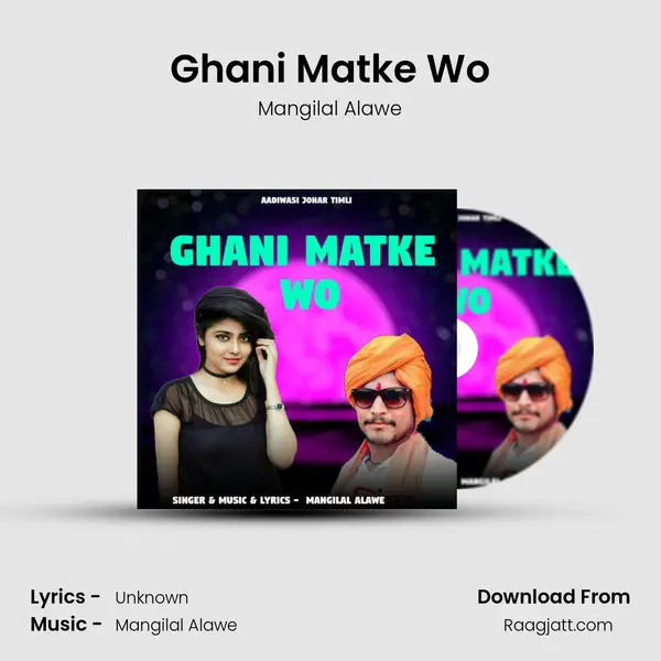 Ghani Matke Wo mp3 song