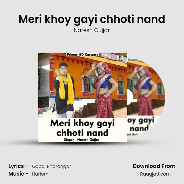 Meri khoy gayi chhoti nand - Naresh Gujjar album cover 