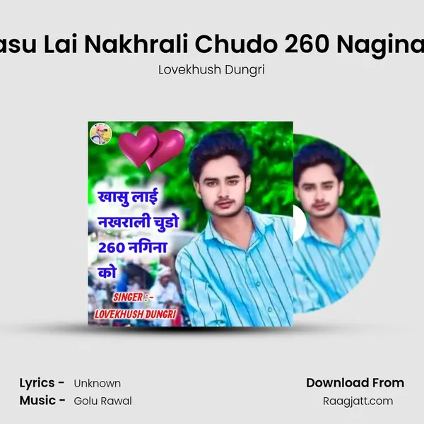 Khasu Lai Nakhrali Chudo 260 Nagina Ko - Lovekhush Dungri album cover 