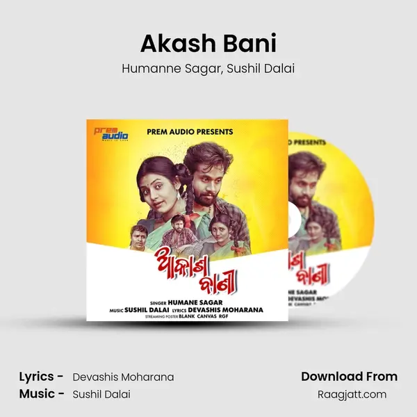 Akash Bani mp3 song