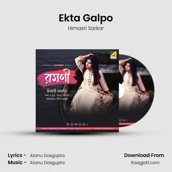 Ekta Galpo - Himasri Sarkar album cover 