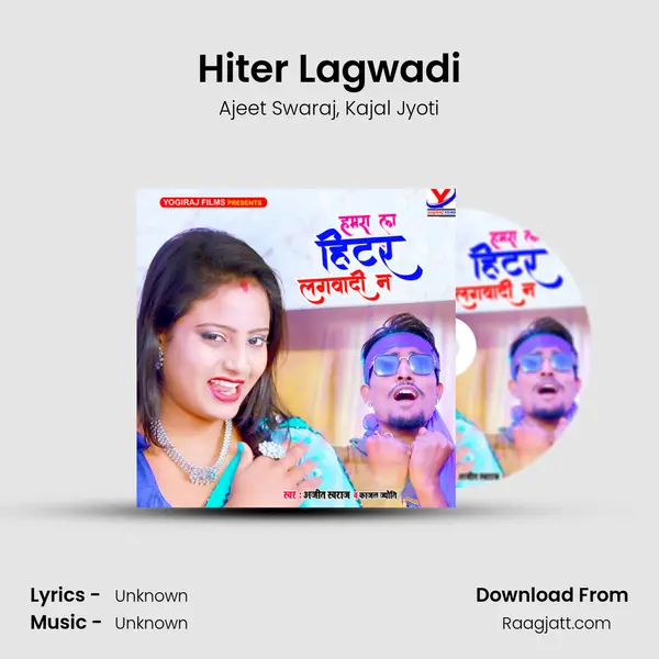 Hiter Lagwadi - Ajeet Swaraj album cover 