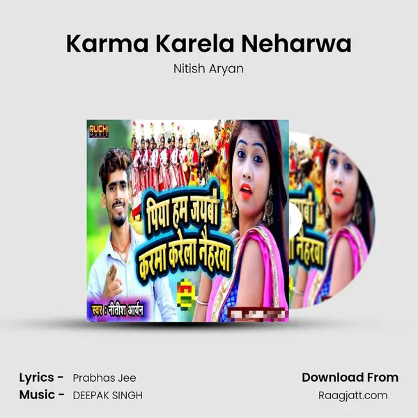 Karma Karela Neharwa mp3 song