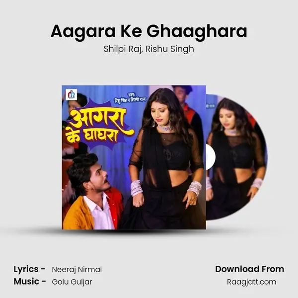 Aagara Ke Ghaaghara - Shilpi Raj album cover 