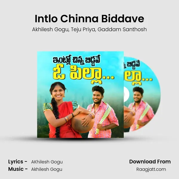 Intlo Chinna Biddave mp3 song