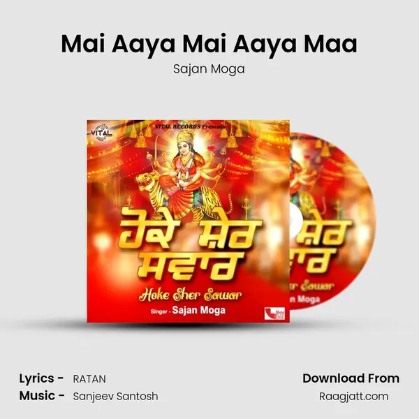 Mai Aaya Mai Aaya Maa mp3 song