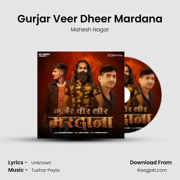 Gurjar Veer Dheer Mardana mp3 song