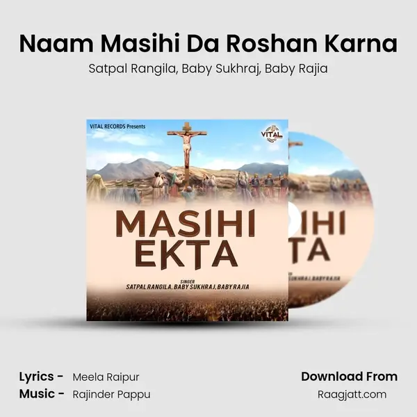 Naam Masihi Da Roshan Karna - Satpal Rangila album cover 