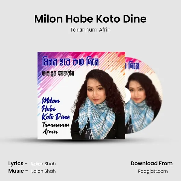 Milon Hobe Koto Dine mp3 song