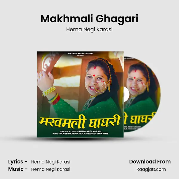 Makhmali Ghagari mp3 song