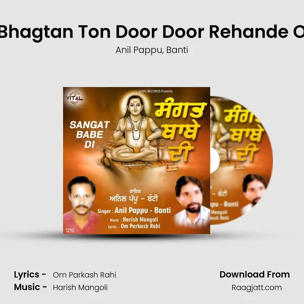 Bhagtan Ton Door Door Rehande O - Anil Pappu album cover 