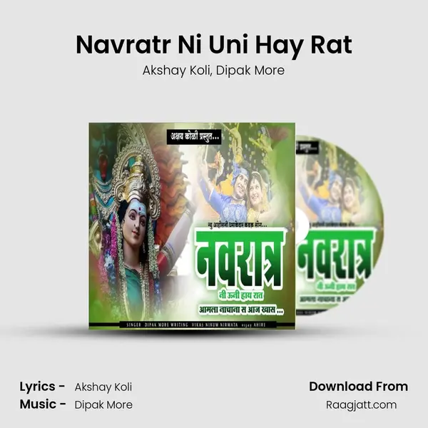 Navratr Ni Uni Hay Rat mp3 song