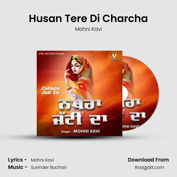 Husan Tere Di Charcha mp3 song